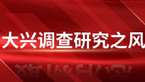  王月成在蘭港投公司、多式聯(lián)運公司、陸海新通道甘肅公司調(diào)研